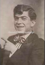 ΠΑΤΡΙΝΟΣ ΧΑΡΗΣ